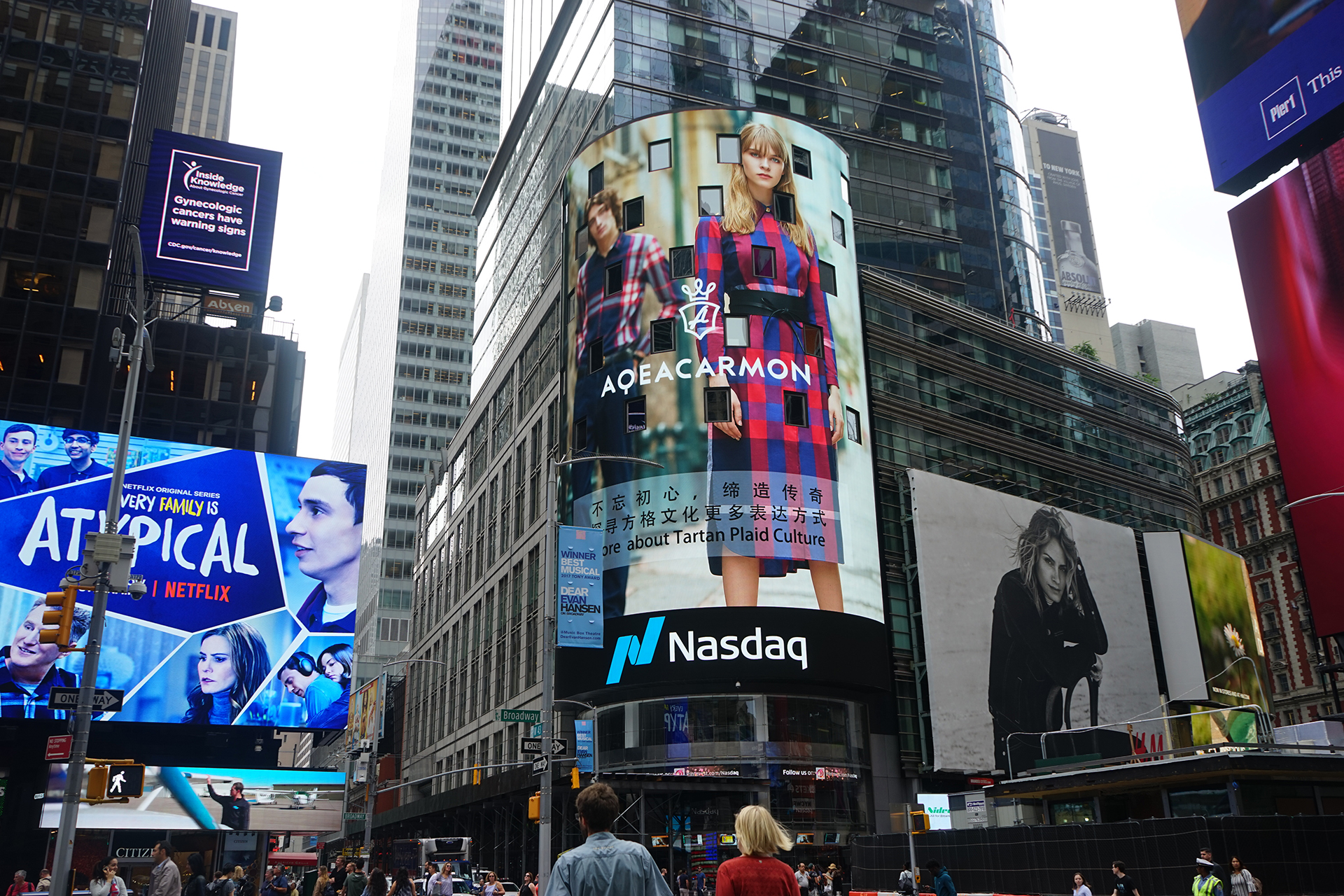雅格上美亮相纽约时代广场，向世界呈现方格文化的更多表达方式！