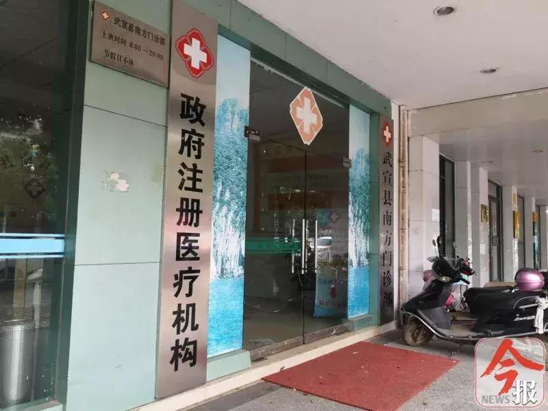 武宣男子遭黑诊所套路检查时被割伤“丁丁”还被索要高额手术费