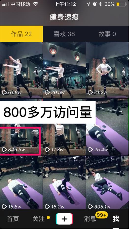 抖音最新的流量机制,抖音三大流量机制