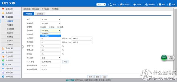 升级千兆宽带前需要做哪些准备,升级到千兆宽带需要更换什么