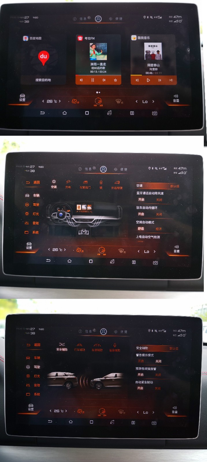 重新认识比亚迪唐,普通人眼中的比亚迪唐