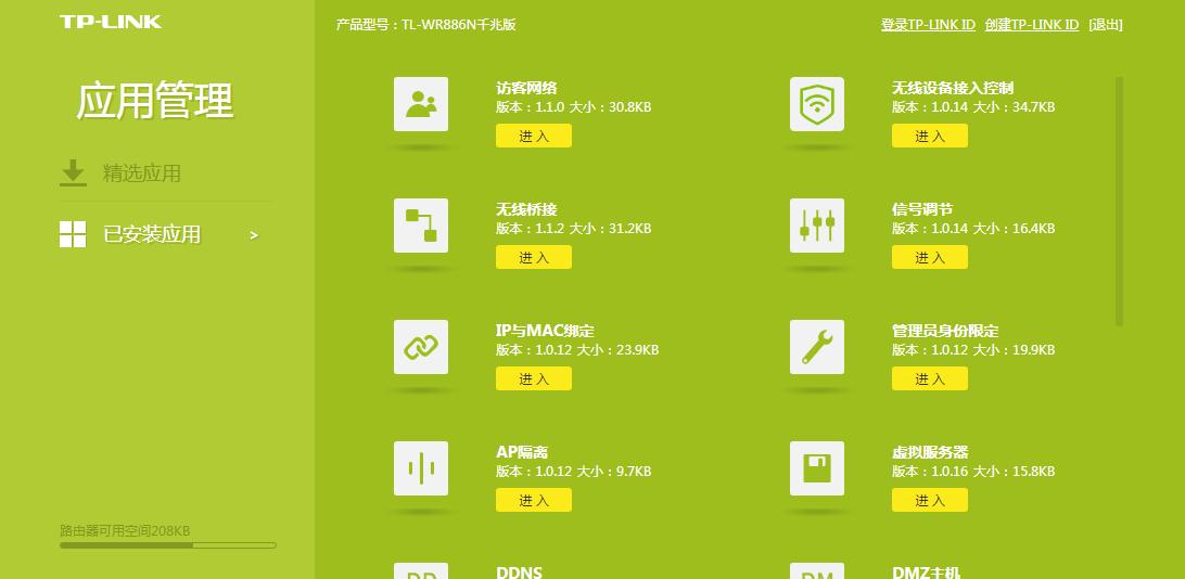 怎么设置wifi不被蹭网简单好学,自家wifi怎么防止别人蹭网
