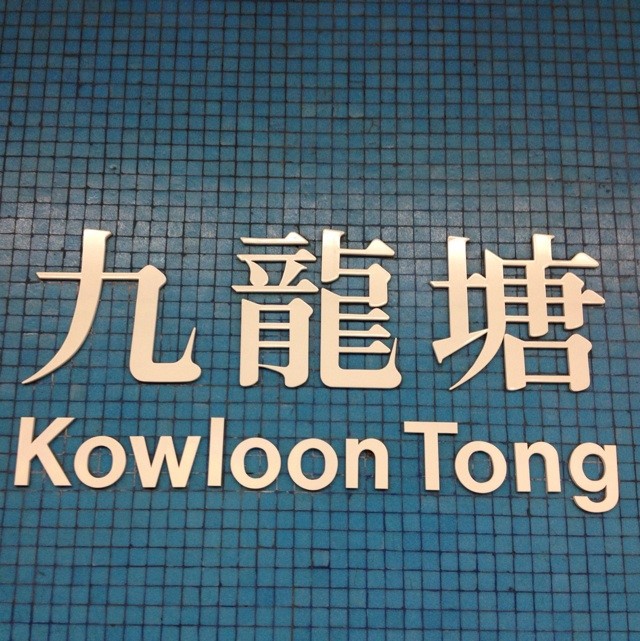 香港购物指南便宜品牌,香港十大购物必买清单