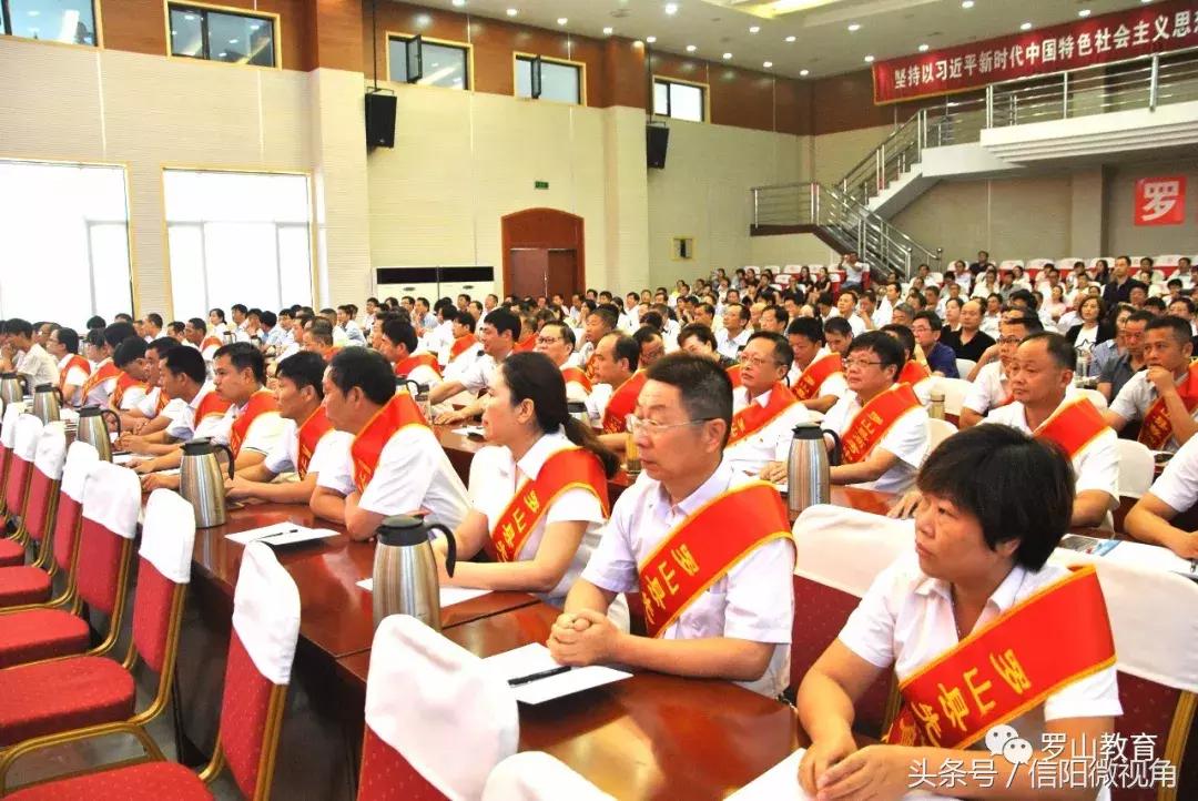 信阳罗山高中成绩排名,罗山县中考成绩公布时间