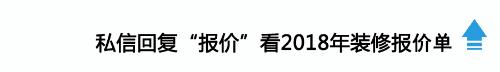 地暖报价套路及技巧,地暖报价的套路