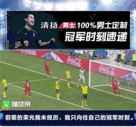 懂球帝运动服饰,懂球帝营销顾问