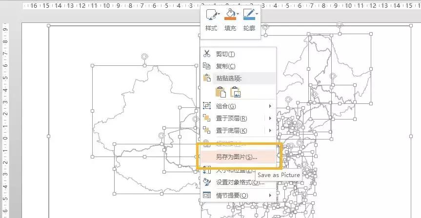 如何在ppt上制作世界地图,地图式ppt怎么做