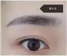大浓眉如何彻底去除眉毛不再生长,半永久眉毛做完后还需要修眉吗
