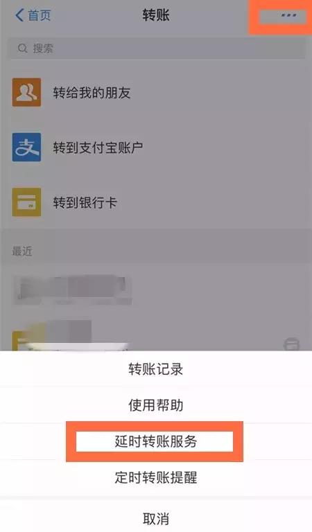 什么情况下可以返还被骗的钱,被骗的钱转了几个账户