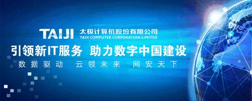 慧点科技太极股份,慧点科技研发