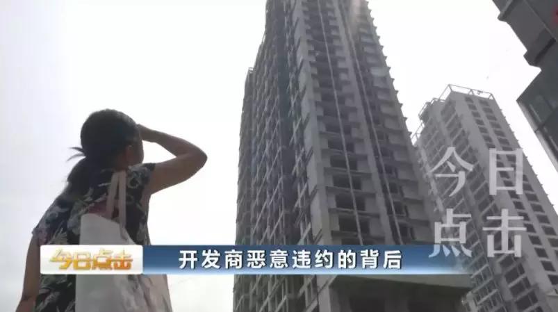 西安开发商毁约事件,西安市开发商退房