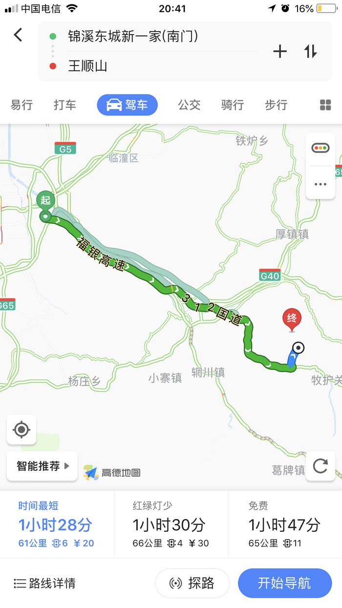 名爵6俱乐部,西安名爵6车友俱乐部