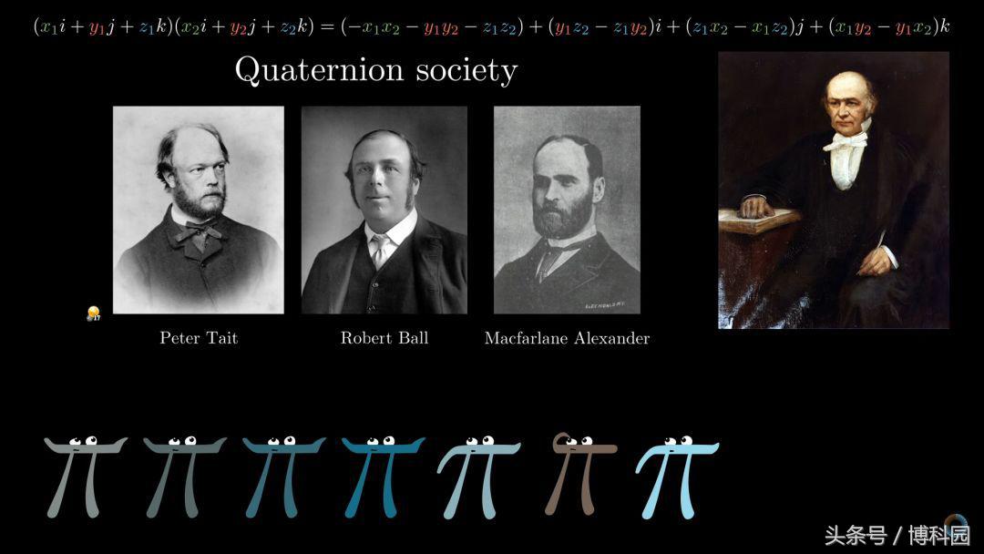 奇异的数字诞生了现代代数？