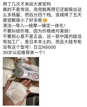 298的Luna告诉你，所谓渠道货究竟是怎样的？