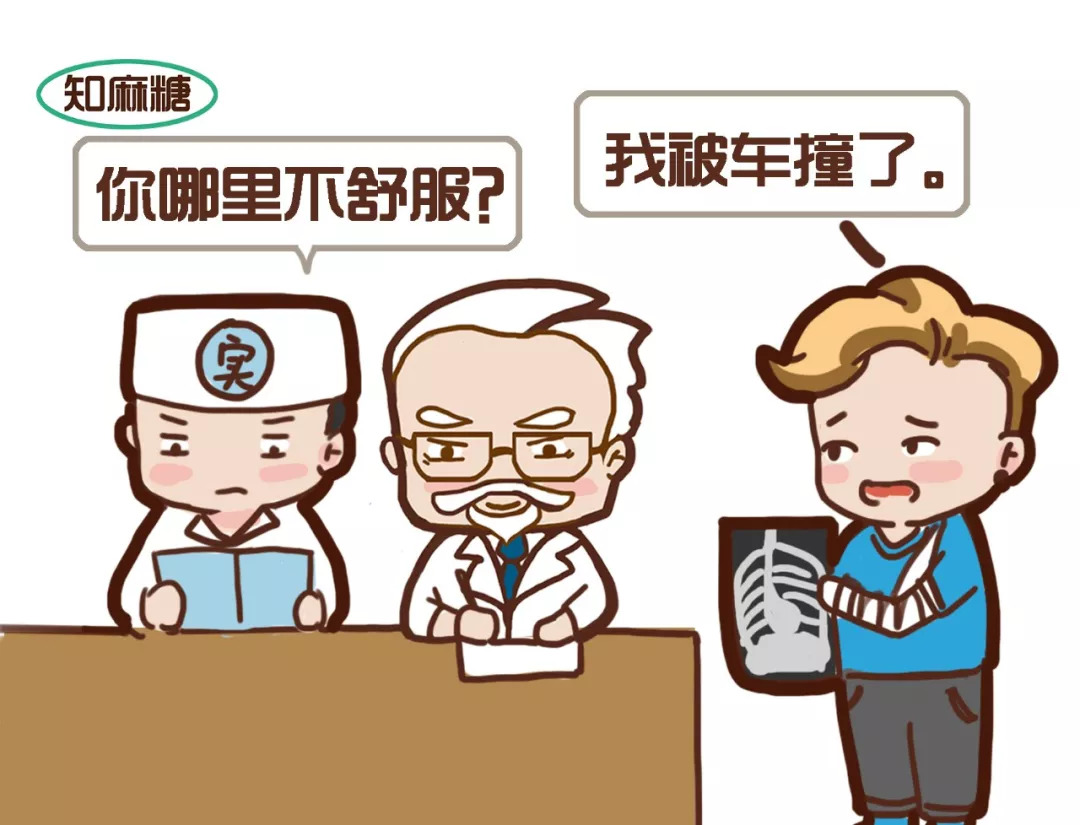 感谢带教老师医生的话简短,感谢带教老师的照顾