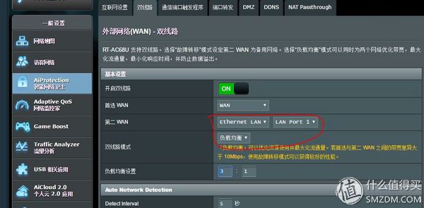 路由器的路由模式设置方法,无线路由器基本操作