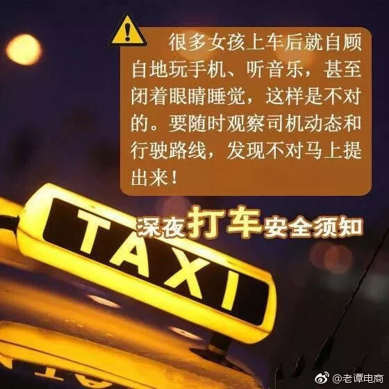 滴滴全程录音试运营,滴滴今起试运营全程录音