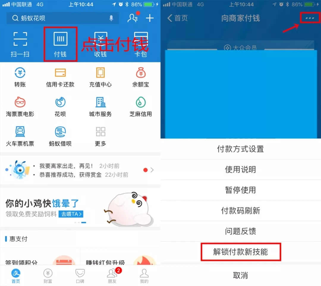 好消息!今起走高速不用带现金!扫码就能支付!操作指南请收好!