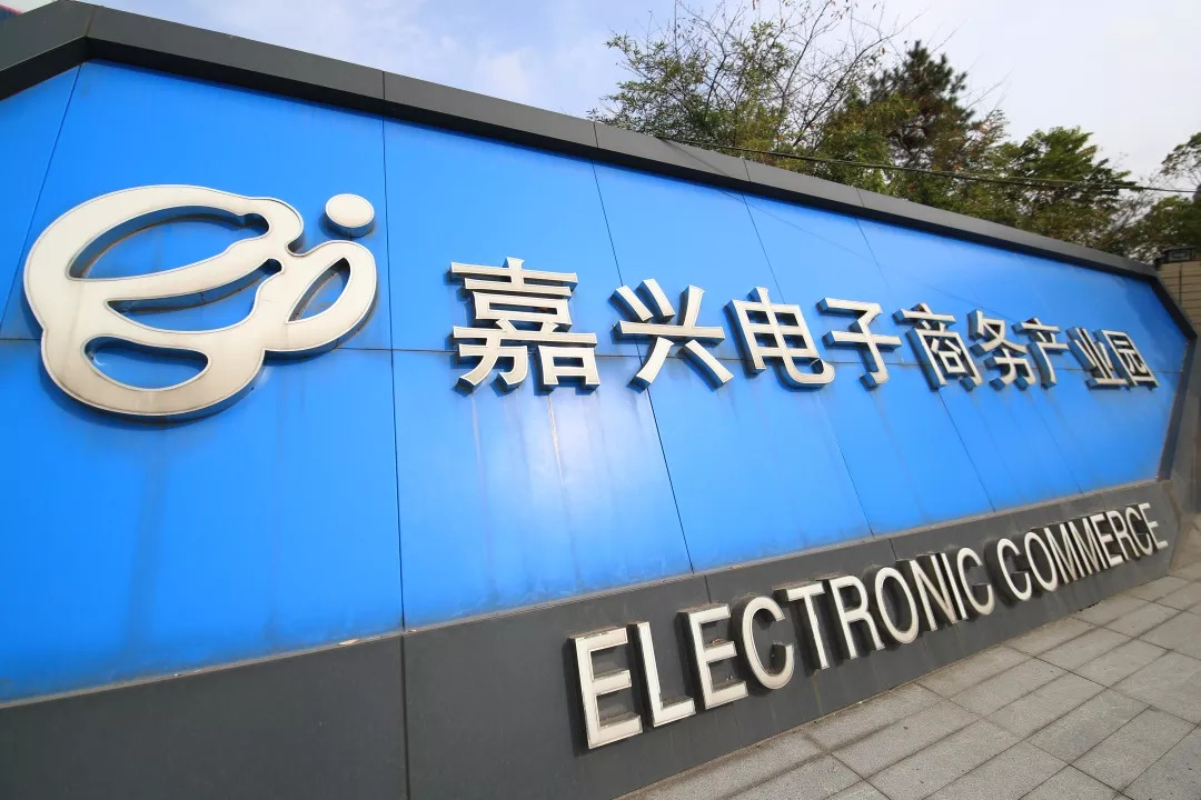 关注高质量发展的视频,南湖区百亿项目引进再发力