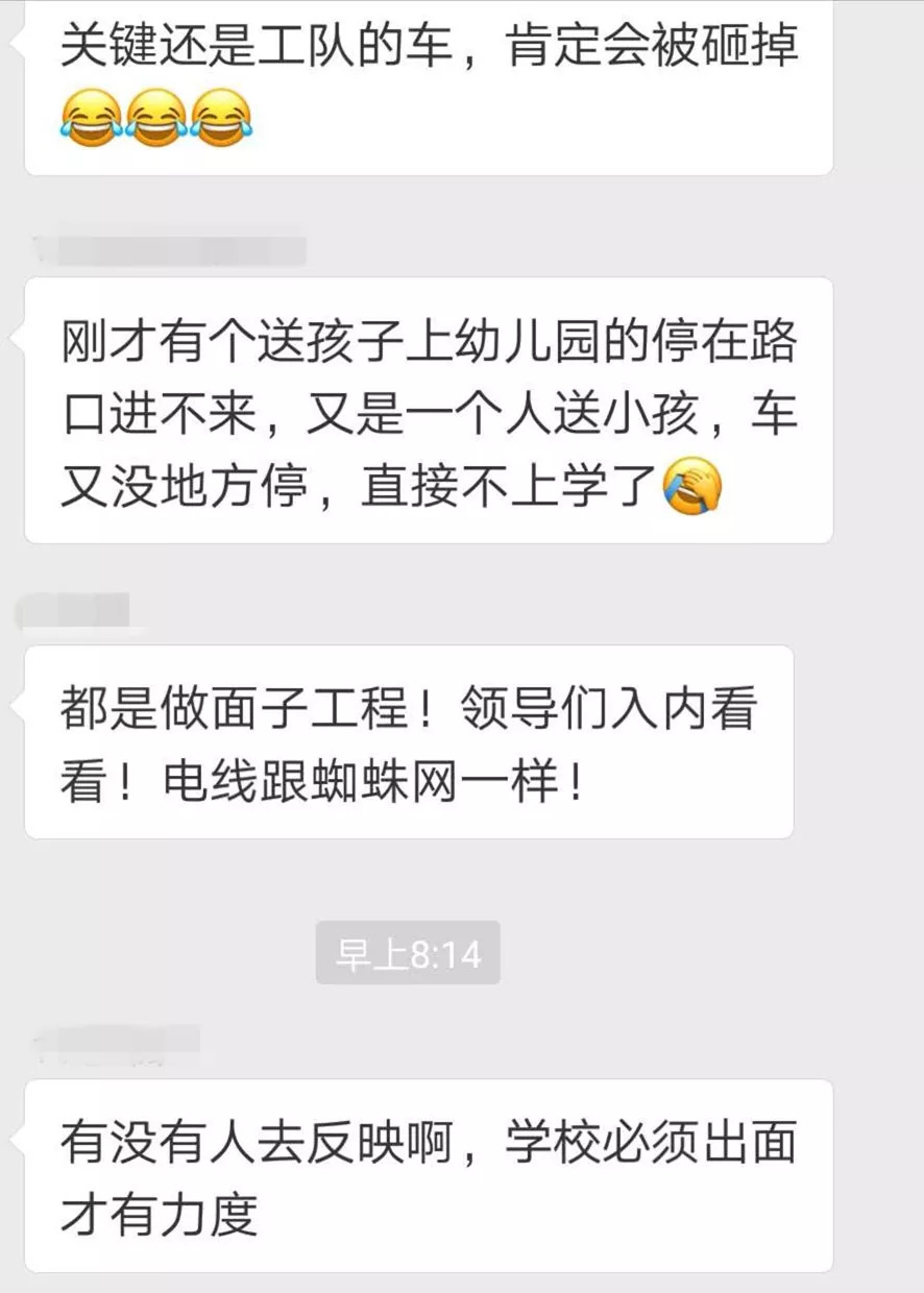 开工遇上开学,福州教院二附小教师节上演“艰难上学记”!