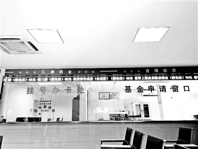 “爱心基金”帮医院“忽悠”脑瘫患儿来京