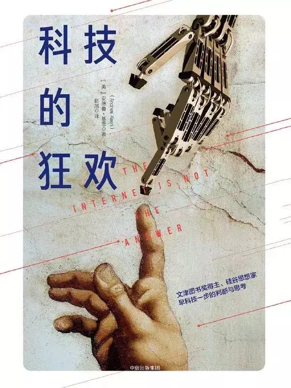 这15本书让孩子受益终身,这15本书让你看透最真实的人性