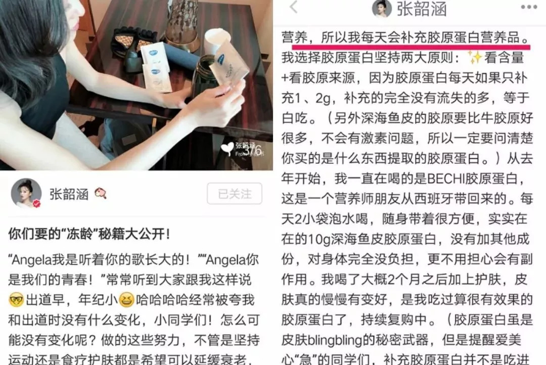 胶原蛋白真的可以冻龄吗,关于胶原蛋白的小知识