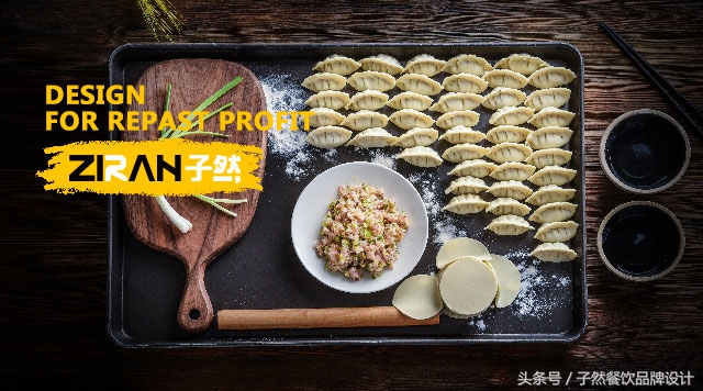 小恒水饺品质,小恒水饺成功的关键要素