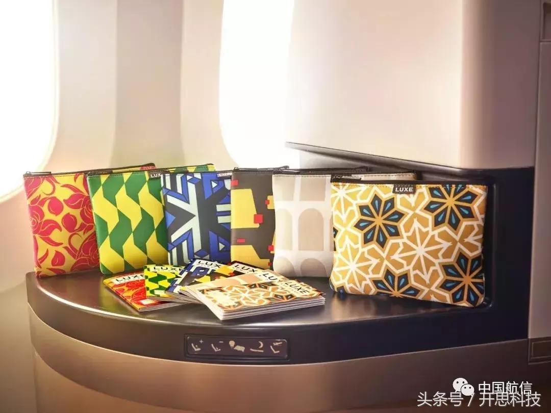 各家航空公司的洗漱包,各大航空公司的洗漱包