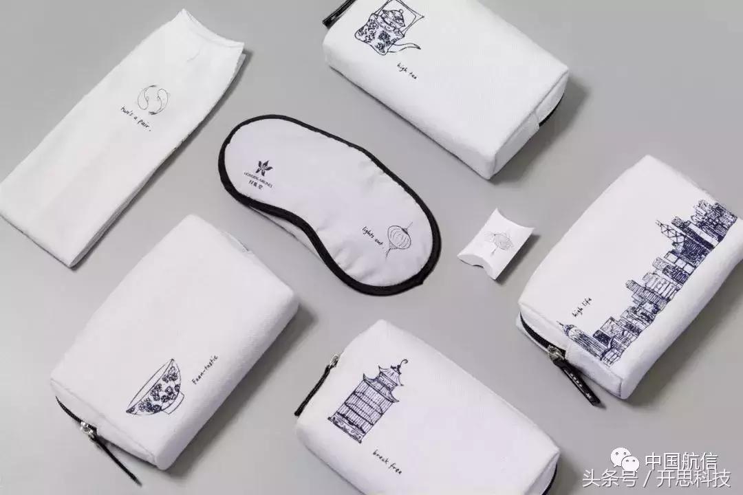 各家航空公司的洗漱包,各大航空公司的洗漱包