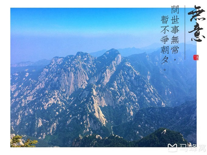 西安华山5日游攻略,西安6天5晚旅游攻略华山