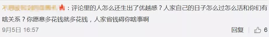 打折卡贴满一面墙！男子靠“捡便宜”省下全家80%生活费！评论亮了