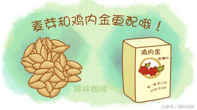 孩子调理脾胃一日三餐食谱,孩子调理脾胃食谱一日三餐