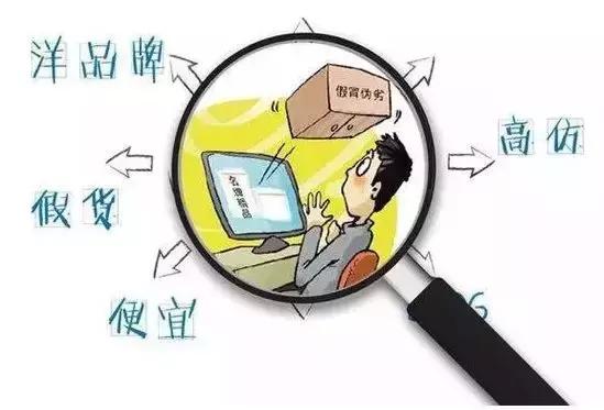 再见微商代购是真的吗,微商代购怎么处罚