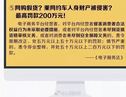 再见微商代购是真的吗,微商代购怎么处罚