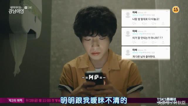 我的id是江南美人片段公开多少集,我的id是江南美人高甜片段第几集