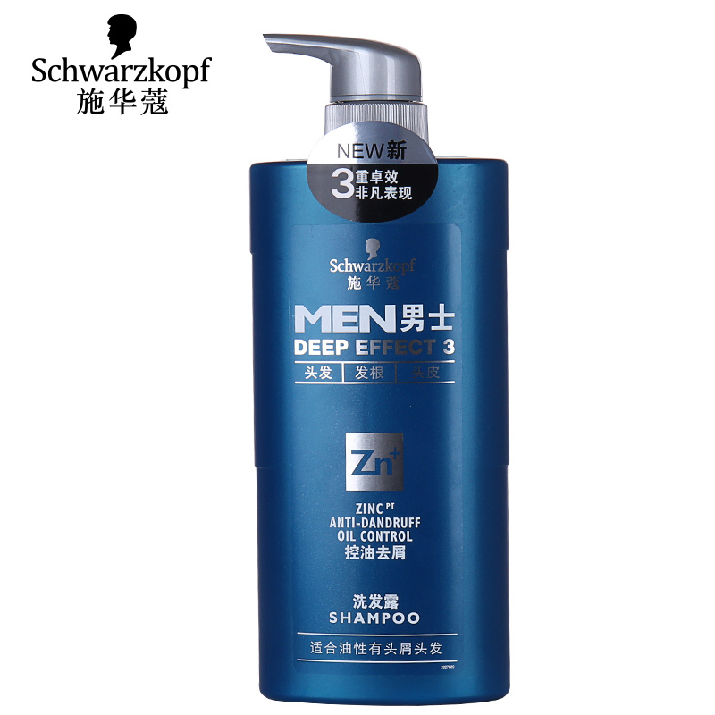 品牌男士洗发水爆款榜,男士洗发水排行榜第一名去屑止痒