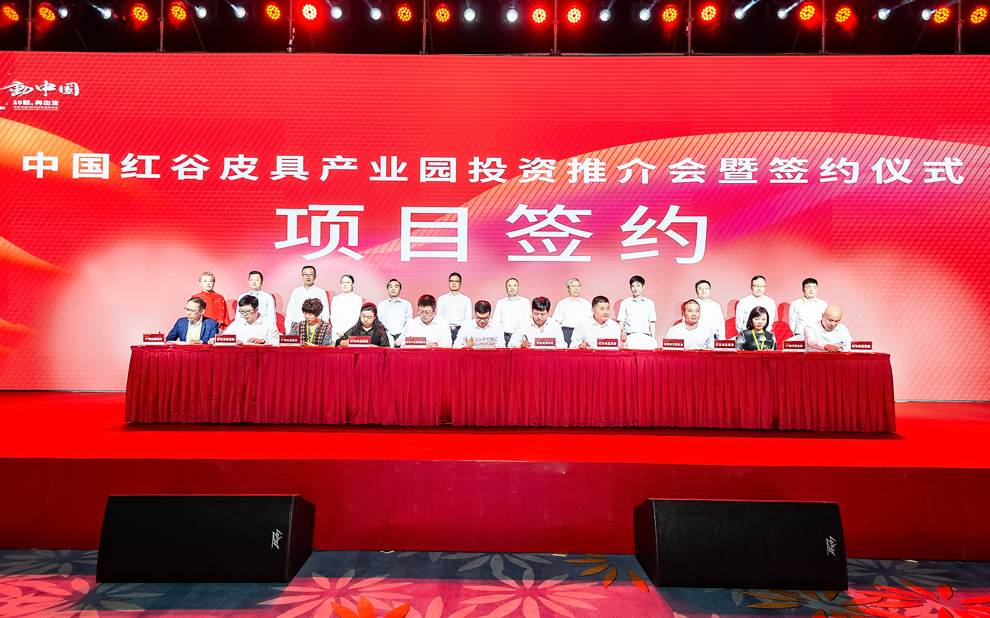 富顺红谷皮具生产车间视频,富顺红谷皮具工厂什么时候做活动