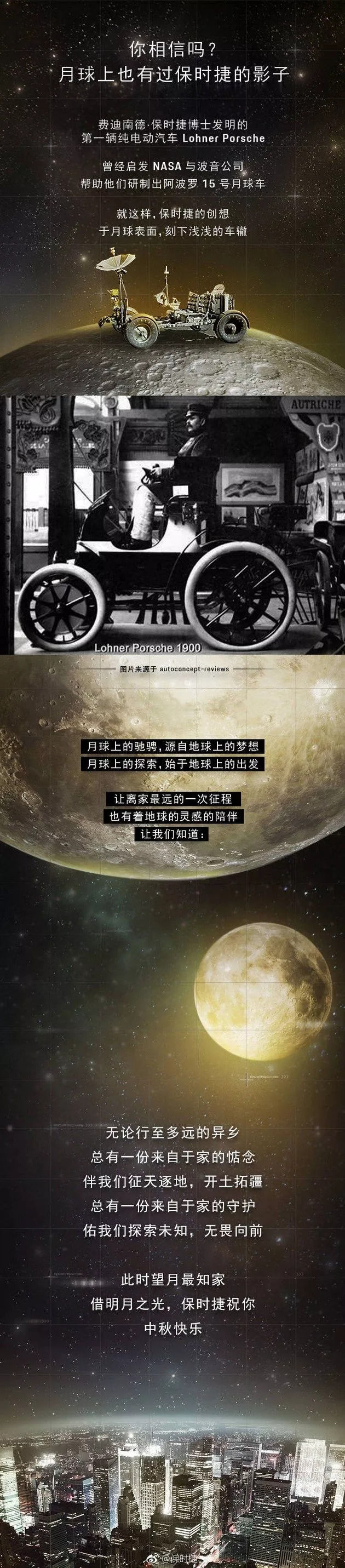 中秋文案不回家,中秋海报设计文案的技巧