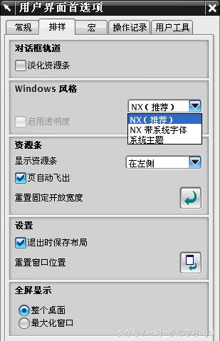 ug实训总结万能版500字,ug自学的心得体会