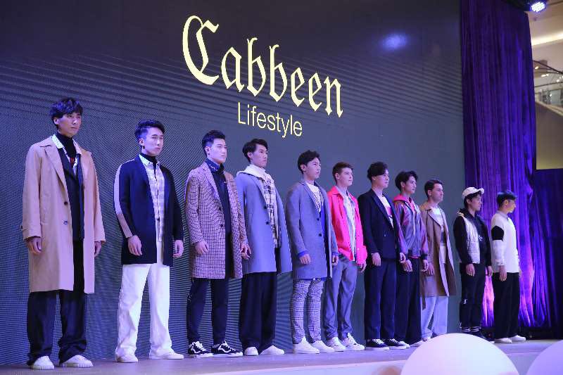 中兴沈阳34届服装节,第一届中兴服装节