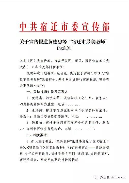 黄德忠国画,黄德忠视频