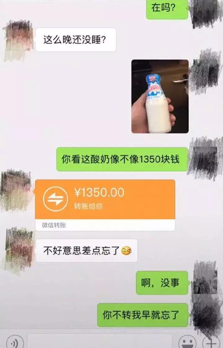 抖音炸裂聊天记录,抖音最火的借钱聊天记录梗