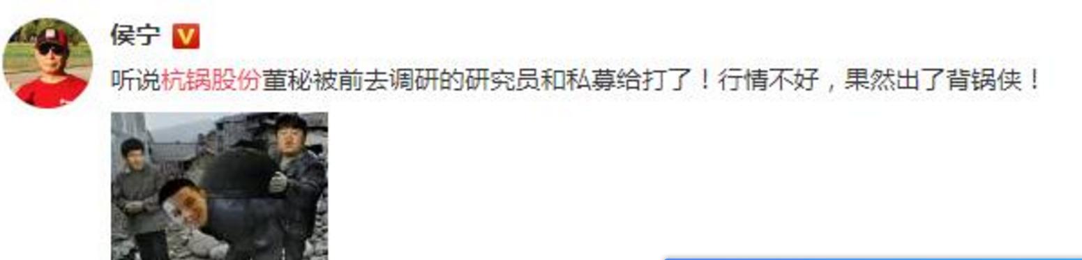 a股四大魔咒传言即真相,谣言导致a股下跌的案例