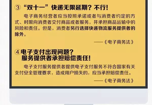 在微商代购违法吗,国家政府对微商营销骗局管制手段