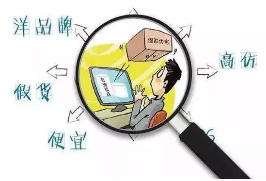 有关微商与代购的最新政策 (关于代购和微商国家的规定文件)