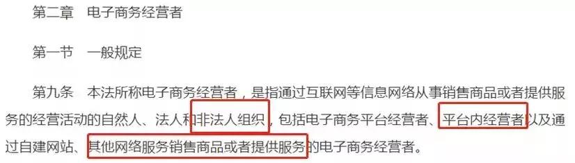 朋友圈代购会抓吗,朋友圈微商代购拿货