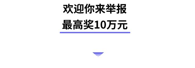 深圳女子从32楼跳下,深圳女子从29楼跳下