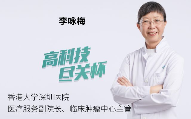 香港癌症医生,深圳市好医生