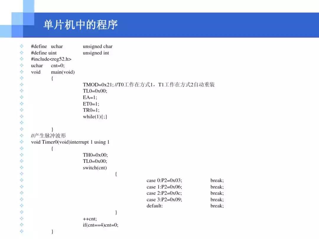 中南大学ppt讲解,中南大学介绍ppt模板